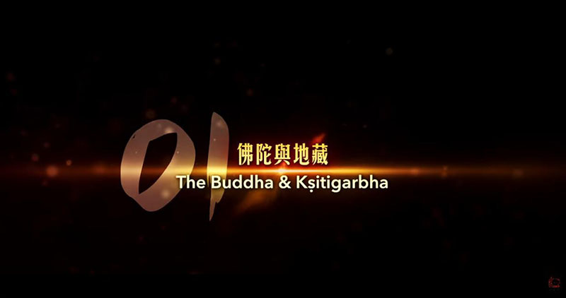 Episode 1 - The Buddha & Kṣitigarbha
