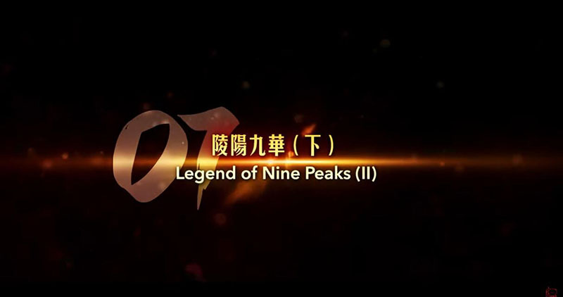 Episode 7 - Legend of Nine Peaks II