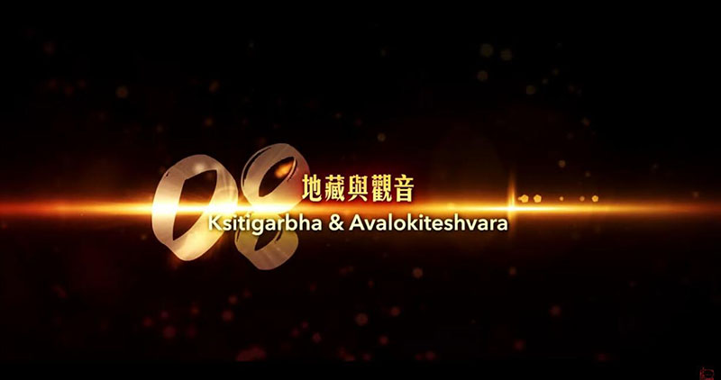 Episode 8 - Kṣitigarbha & Avalokiteshvara